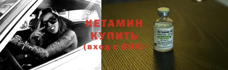 купить наркоту  Бавлы  Кетамин ketamine 