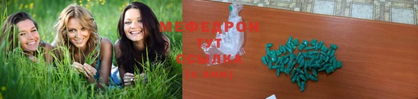 мет Горнозаводск