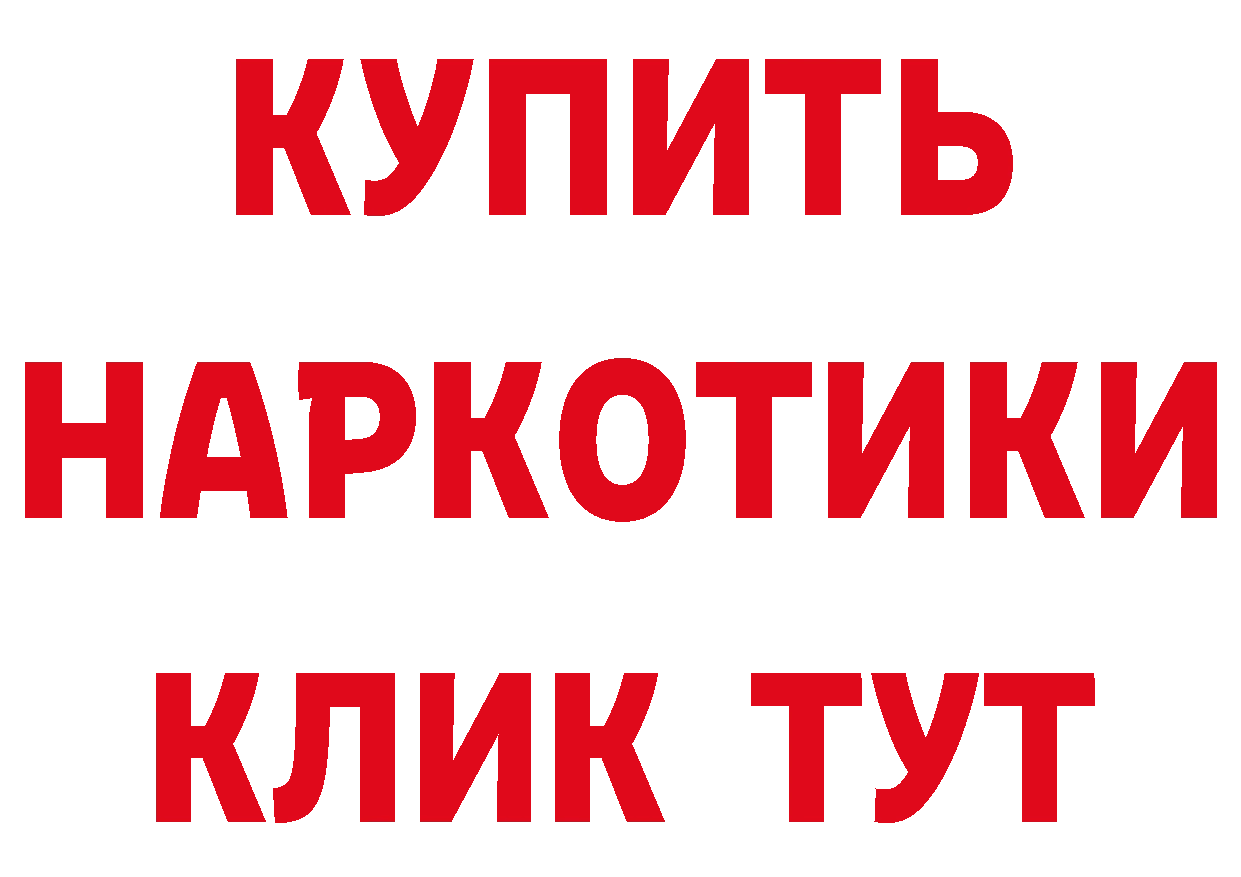 АМФ VHQ вход нарко площадка гидра Бавлы